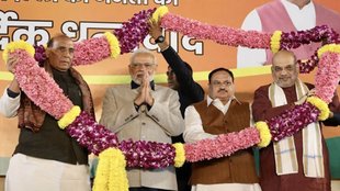 Gujarat Assembly Election| BJP| gujarat