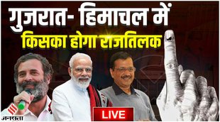 himachal pradesh election 2022,himachal pradesh election result 2022 today,himachal pradesh chunav,himachal pradesh chunav ke natije,himachal pradesh election natija,himachal pradesh mein chunav natije,himachal pradesh election 2022 natije,
