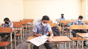 haryana board|