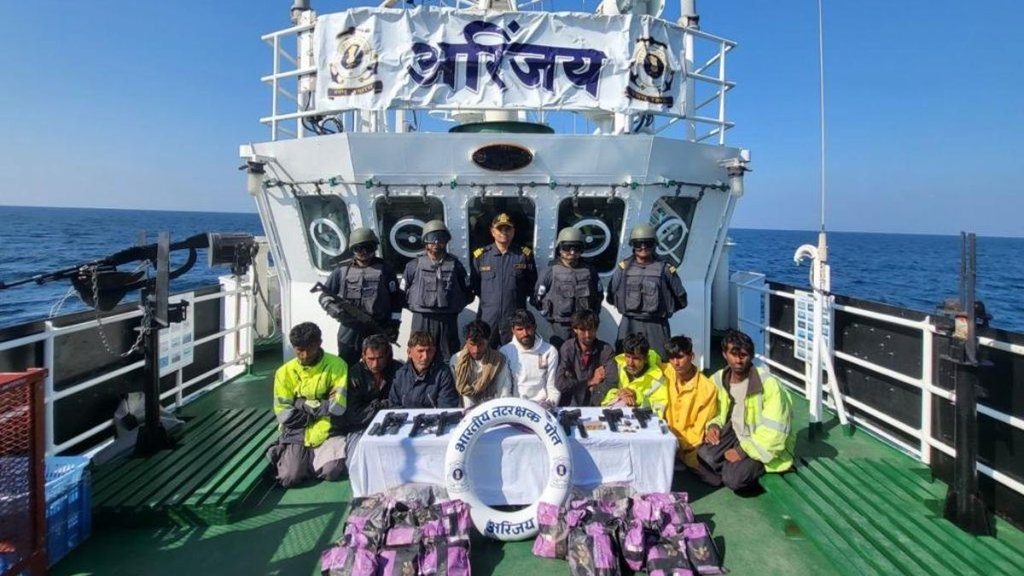 indian Coast guard, Gujarat ATS