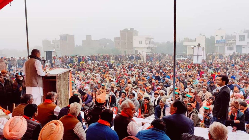 jan akrosh yatra| BJP| Congress