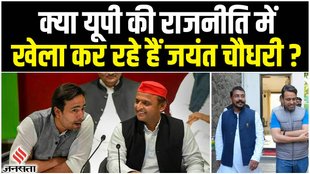 jayant chaudhary,jayant chaudhary rld,jayant chaudhary in khatauli,rld chief jayant chaudhary,rld leader jayant chaudhary,jayant chaudhary news,akhilesh yadav jayant chaudhary,jayant chaudhary akhilesh yadav