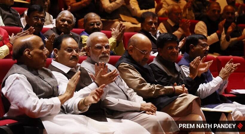 BJP leaders meeting