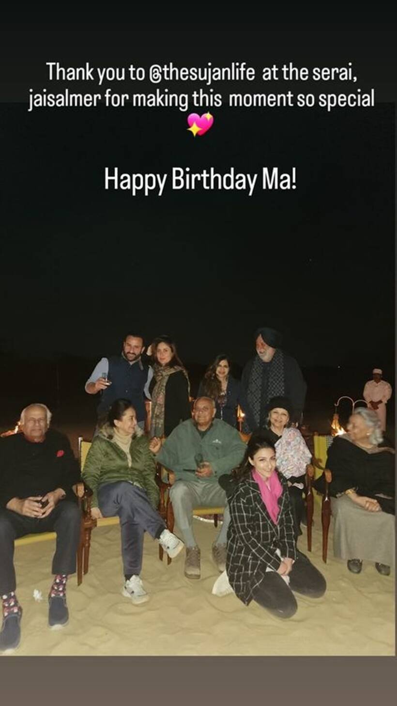 सबा अली खान ने मां के जन्मदिन की ढेर सारी फोटोज शेयर की हैं। (Photo: Saba Pataudi/Instagram)