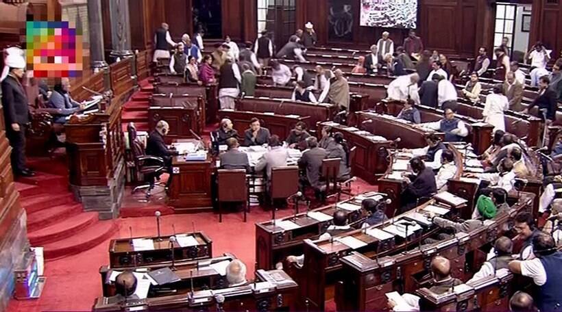 congress walkout rajya sabha
