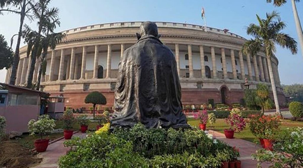 Parliament news