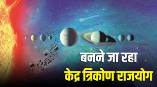 rahu gochar in mesh, rahu transit in aries
