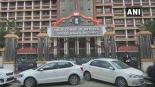 kerela HC| women hostel|