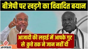 bharat jodo yatra,congress bharat jodo yatra,rahul gandhi,rahul gandhi bharat jodo yatra,mallikarjun kharge on india china border dispute,bharat jodo yatra in rajasthan,bharat jodo yatra in alwar,kharge on bjp,kharge on pm modi,mallikarjun kharge on pm modi,mallikarjun kharge on bjp,kharge attacks bjp