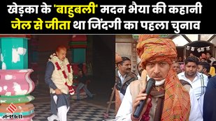 khatauli by election news