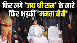 Mamata Banerjee, Narendra Modi