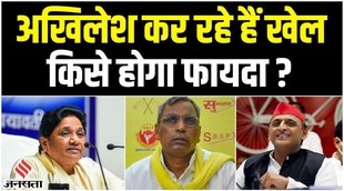 om prakash rajbhar,om prakash rajbhar on akhilesh yadav,om prakash rajbhar latest news,akhilesh yadav,om prakash rajbhar news,op rajbhar on akhilesh yadav,op rajbhar,op rajbhar akhilesh yadav,omprakash rajbhar