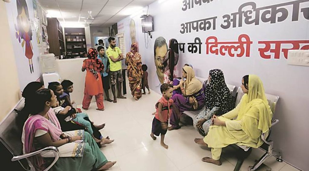 दिल्ली सरकार के मोहल्ला क्लीनिक (Source- Express Photo)