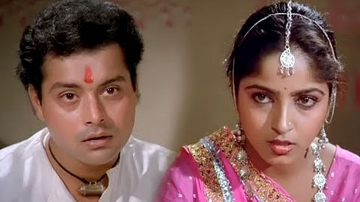 Nadiya Ke Paar sadhana singh, Sachin Pilgaonkar, Chandan gunja