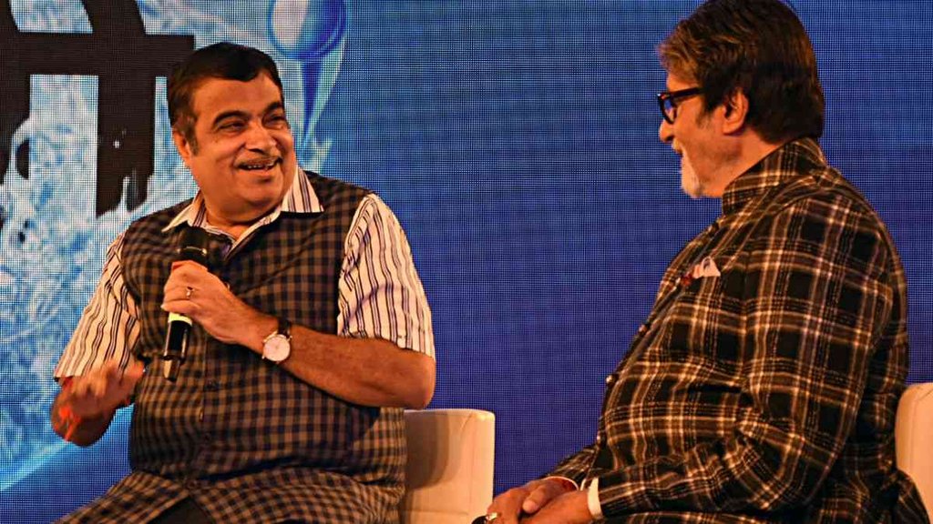 Amitabh Bachchan | Nitin Gadkari | BJP