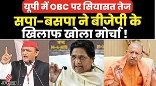 up nikay chunav,up nikay chunav 2022,nikay chunav up,up nikay chunav 2022 update,up nikay chunav update,nikay chunav,up nagar nikay chunav today news,akhilesh yadav,akhilesh yadav news,obc reservation