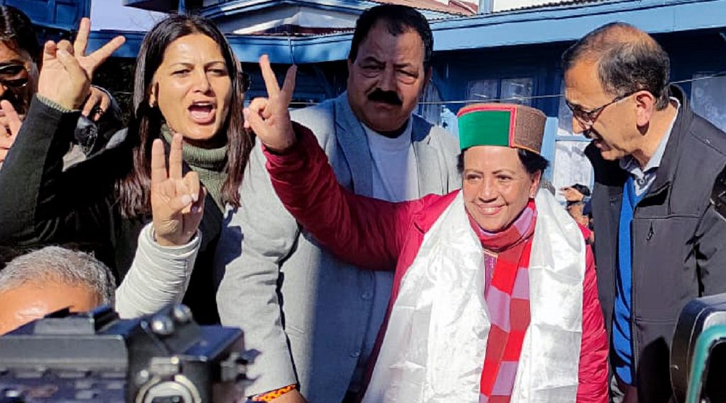 Himachal Pradesh Election Result | HP Vidhan Sabha Chunav Parinam | Himachal Pradesh Chunav Result