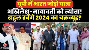 Akhilesh Yadav, Mayawati