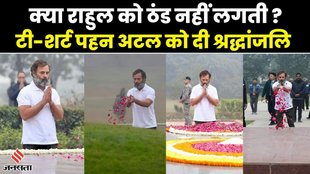 rahul gandhi,rahul gandhi bharat jodo yatra,rahul gandhi speech,rahul gandhi live,rahul gandhi bhashan,rahul gandhi today video,rahul gandhi latest video,rahul gandhi latest speech,rahul gandhi congress leader