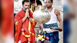 सियासत या संन्यास