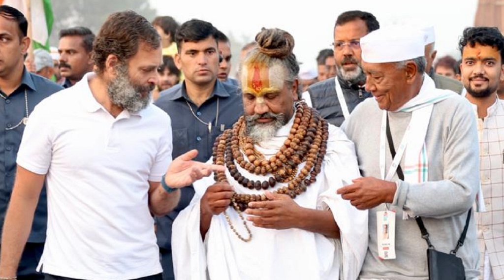 Rahul Gandhi| Computer Baba| Bharat Jodo Yatra