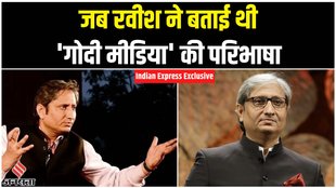 Ravish Kumar Resign