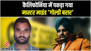 Goldy Barar, Sidhu Moosewala