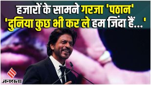 pathan, shahrukh