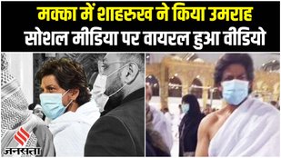 Shahrukh Khan