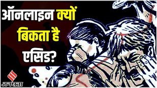 Delhi Acid Attack