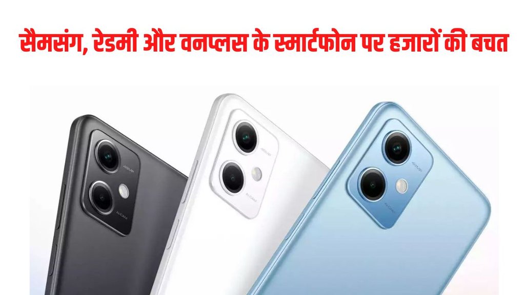 Amazon Great Republic Day Sale, Amazon Sale