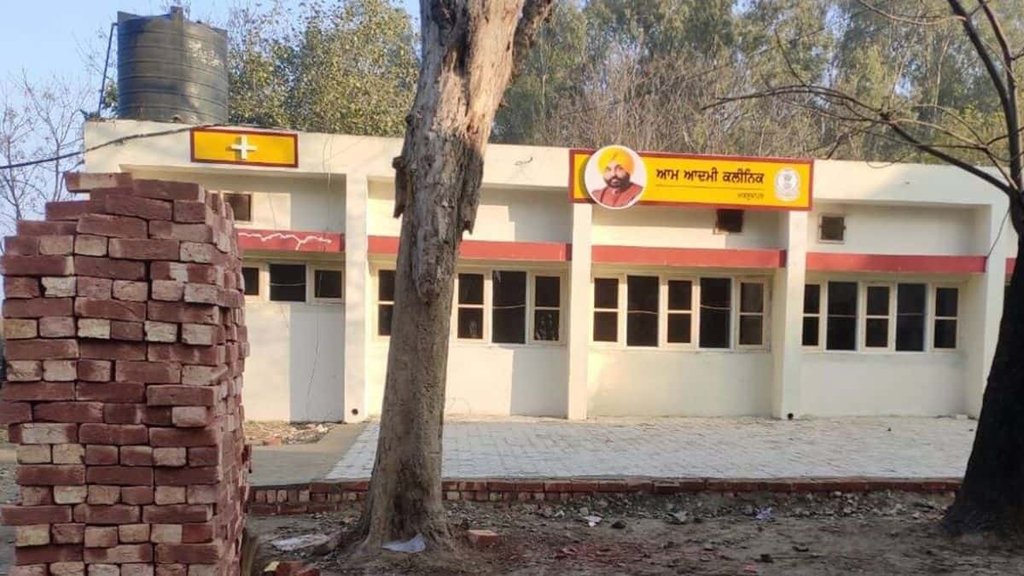 AAC| punjab| bhagwant mann