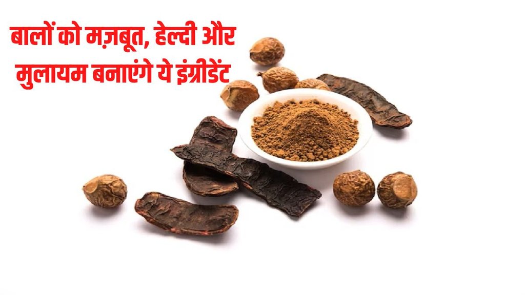 natural remedies, hair loss, haircare, meghna kamdar