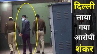 Air India, Air India Urination Case, Air India Flight