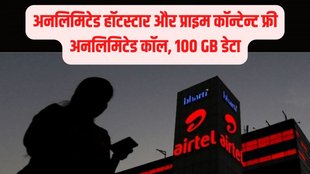 Airtel Plans, Airtel Postpaid plan, Free OTT Plans