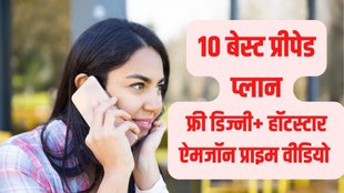 airtel vodafone idea | airtel OTT plans | vodafone idea OTT plans