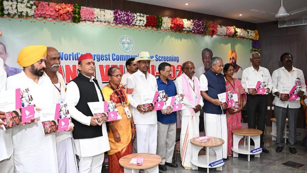 Akhilesh Yadav| Akhilesh Yadav KCR| KCR News| Akhilesh Yadav Trending Video|