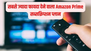 amazon prime plans 2023 | amazon prime annual plan | amazon plans 2023
