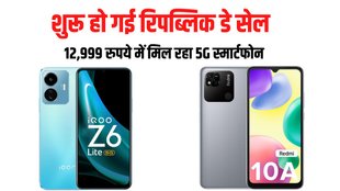 Amazon Sale, Amazon Great Republic Day Sale 2023, Deals on Smartphones