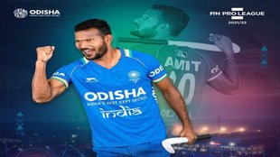 Amit Rohidas Hockey