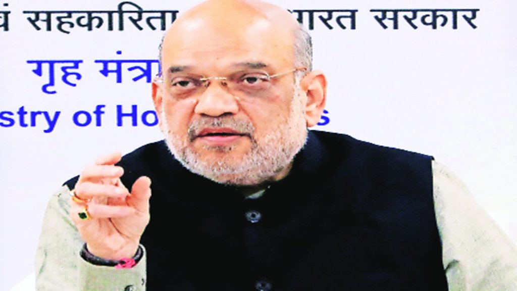 Union Council Of Ministers