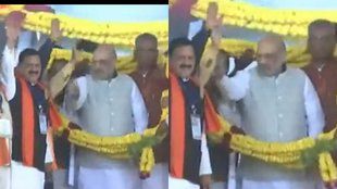 Amit Shah| Amit Shah Troll| Amit Shah jansatta| Amit Shah Trending news|