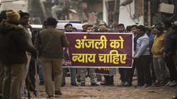 Kanjhawala Case : मुरथल बता कर घर से गए थे आरोपी, परिचित से मांगी थी कार, परिवार वालों के सबकुछ समझ से बाहर