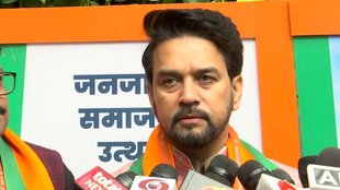 Anurag Thakur, arvind kejriwal, Anurag Thakur targets aap Arvind Kejriwal