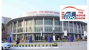 Auto Expo 2023 । Auto Expo 2023 Tickets । Auto Expo 2023 Ticket Rates । Auto Expo 2023 Entry Timing ।
