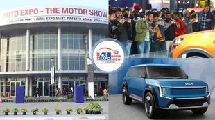 Auto Expo 2023 । Auto Expo 2023 First Day Highlights । Auto Expo 2023 First Day Launch Vehicles । Auto Expo 2023 Day One Highlights