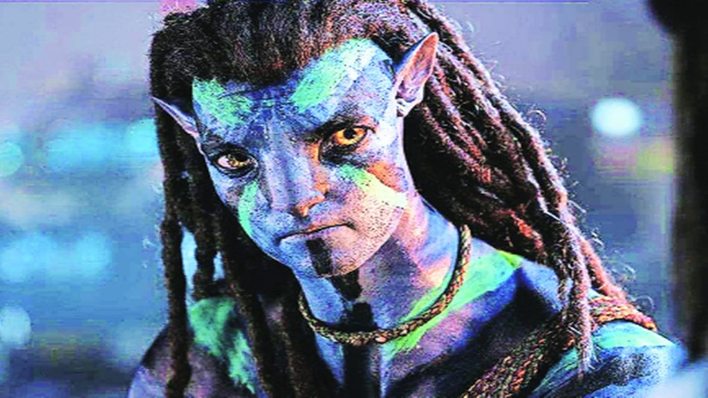 Avtar box office