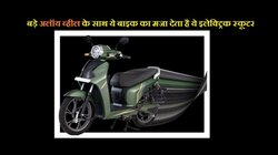 BGauss D15 की रेंज 115 km, 16 इंच के अलॉय व्हील के साथ ये इलेक्ट्रिक स्कूटर देता है मोटरसाइकिल का फील, जानें कीमत और फीचर्स