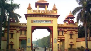 engineering entrance BHU