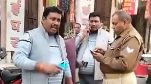 BJP Viral News| BJP News| BJP Viral Video|